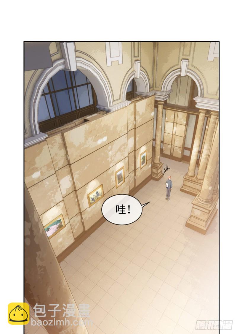 相濡易木 - 第160話：重逢 - 2