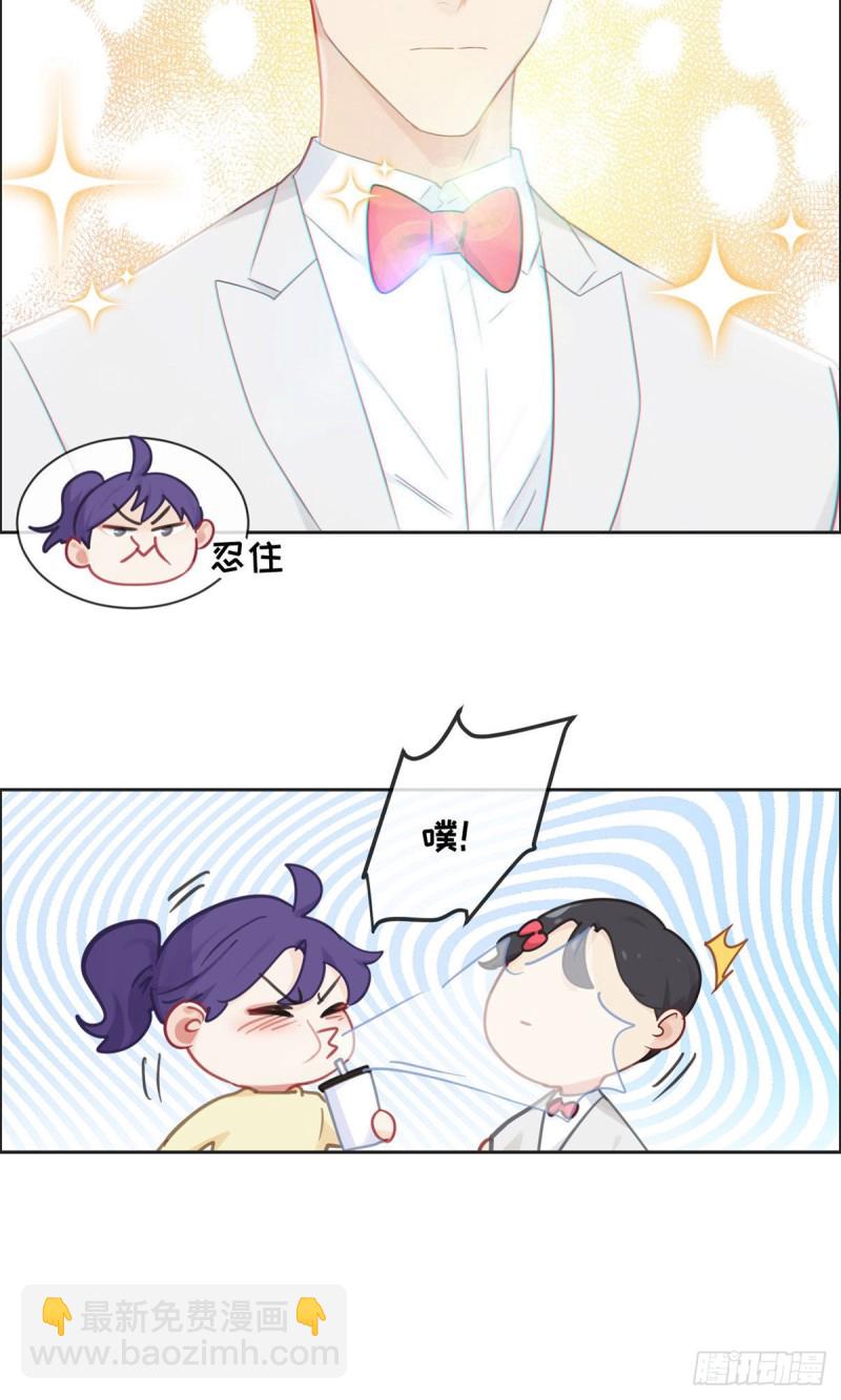 相濡易木 - 第162話：加班 - 4