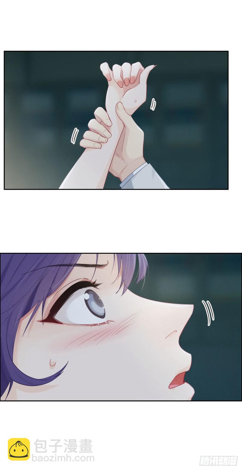 相濡易木 - 第162話：加班 - 2