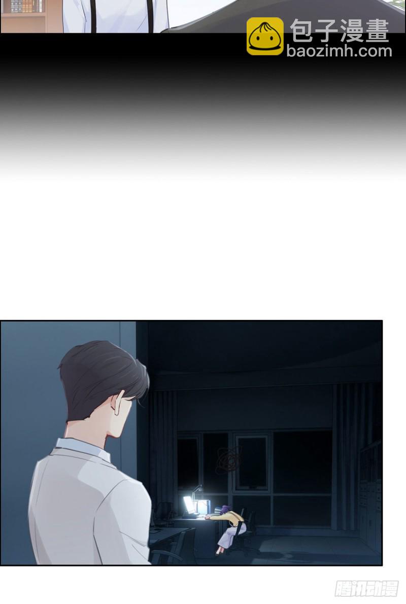 相濡易木 - 第162話：加班 - 4