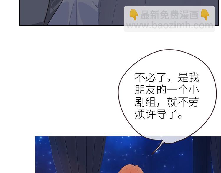 相濡易木 - 第19話：誤會都很可愛(1/2) - 5