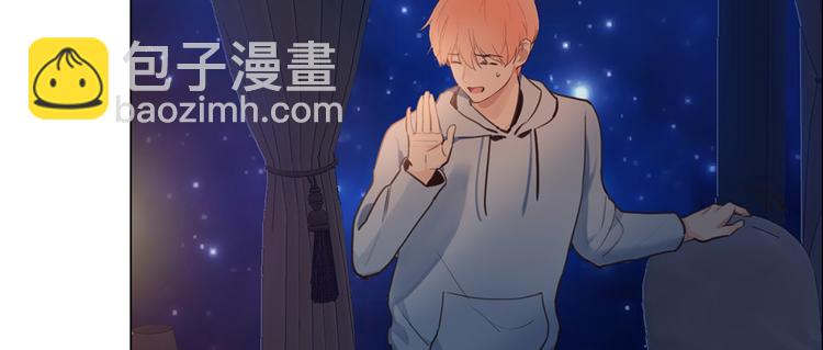 相濡易木 - 第19話：誤會都很可愛(1/2) - 6