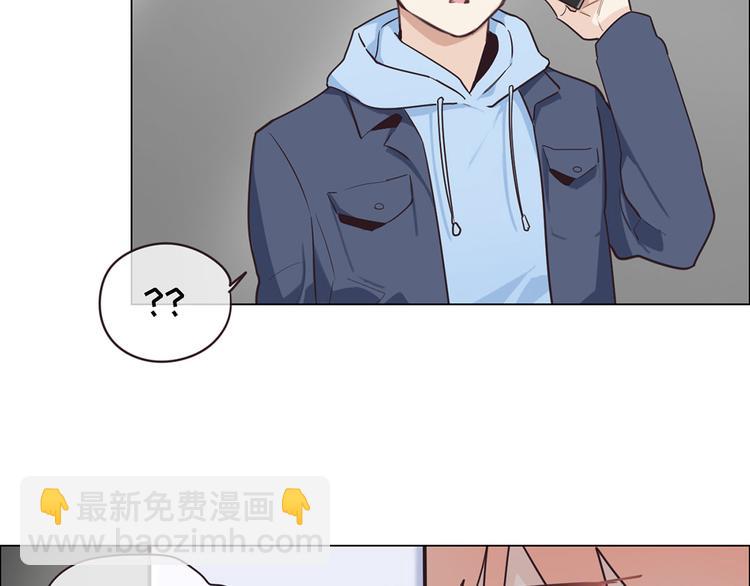 相濡易木 - 第19話：誤會都很可愛(1/2) - 7