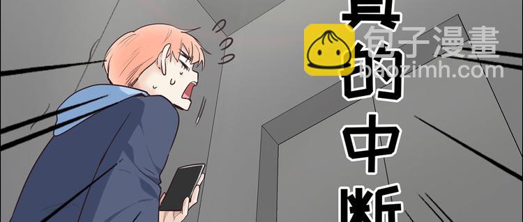 相濡易木 - 第19話：誤會都很可愛(1/2) - 1