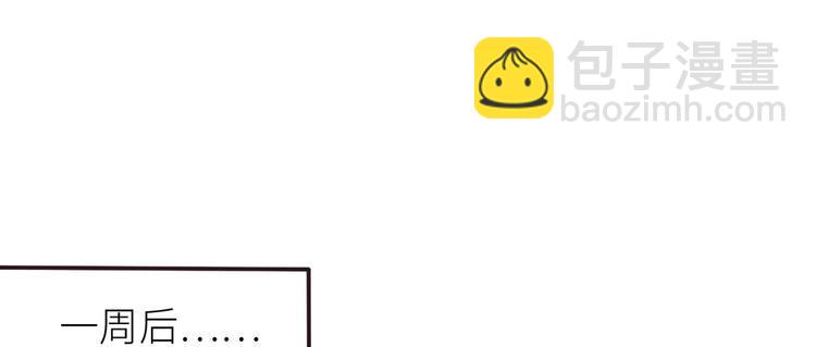 相濡易木 - 第19話：誤會都很可愛(1/2) - 2