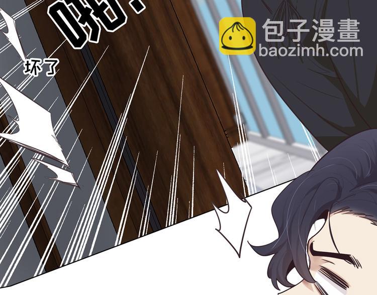 相濡易木 - 第19話：誤會都很可愛(2/2) - 1