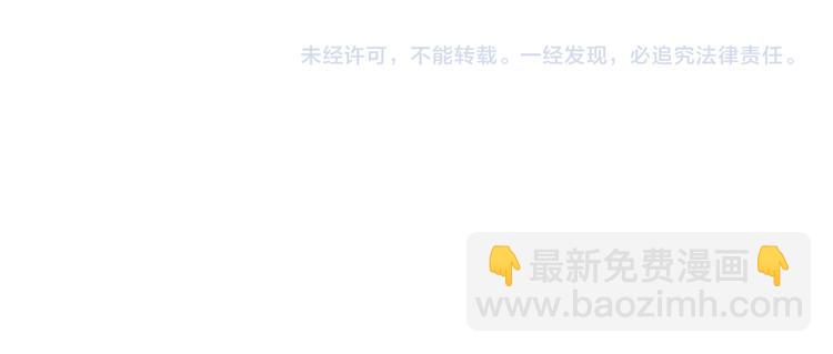 相濡易木 - 第19話：誤會都很可愛(2/2) - 6