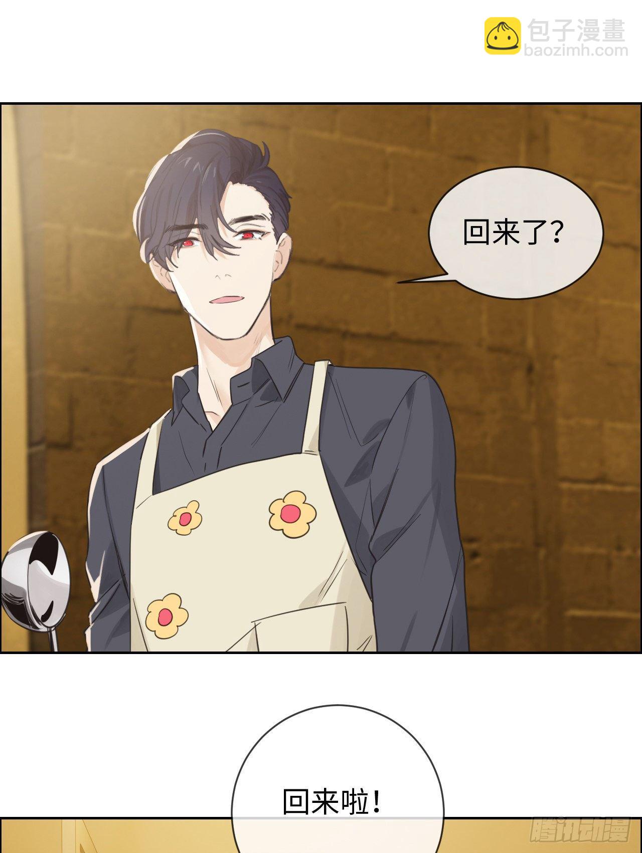 相濡易木 - 第180話：演技拙劣 - 4