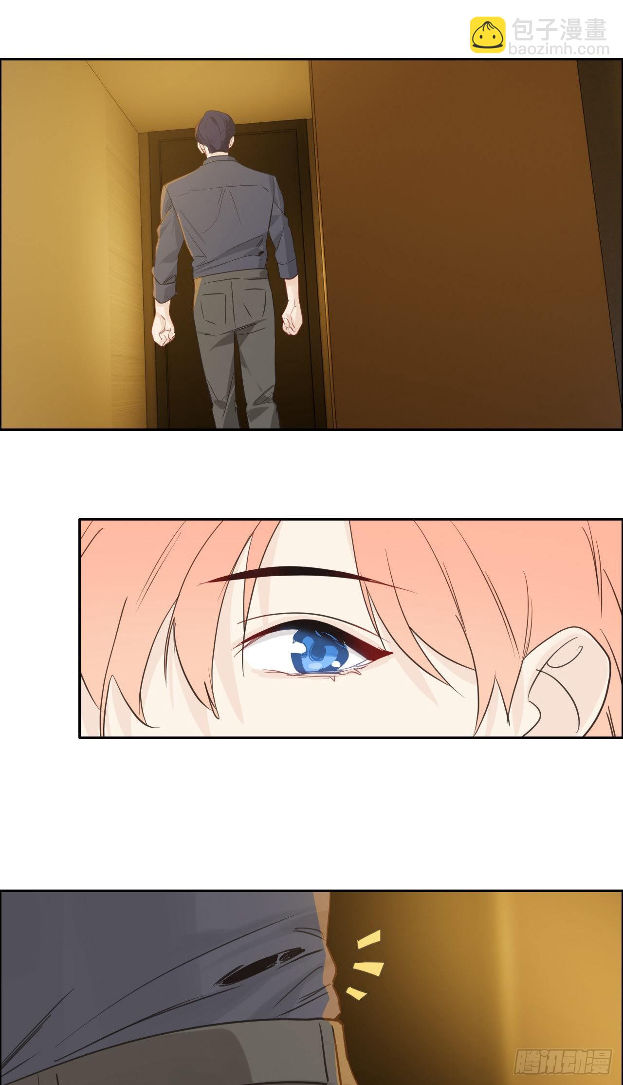 相濡易木 - 第184話：誤會解除 - 3