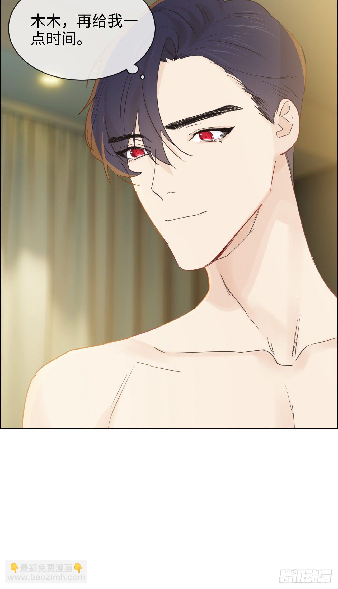 相濡易木 - 第184話：誤會解除 - 3