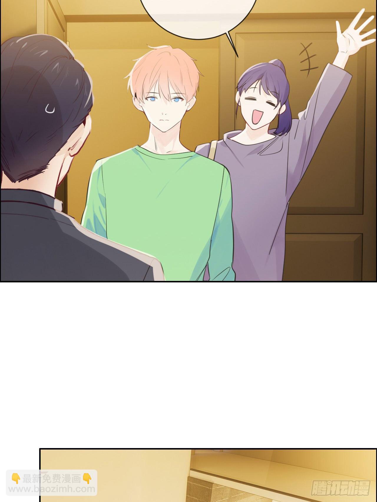 相濡易木 - 第184話：誤會解除 - 5