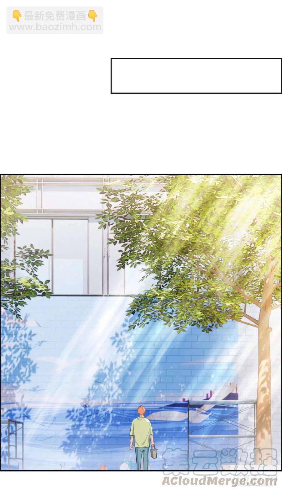 相濡易木 - 第186話：保持距離 - 2