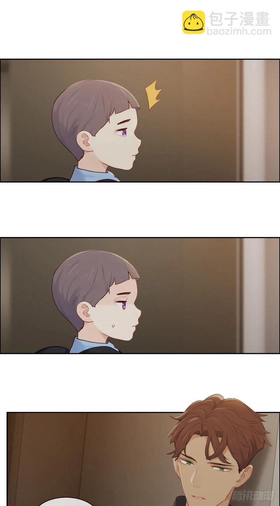 相濡易木 - 第190話：先走一步 - 2