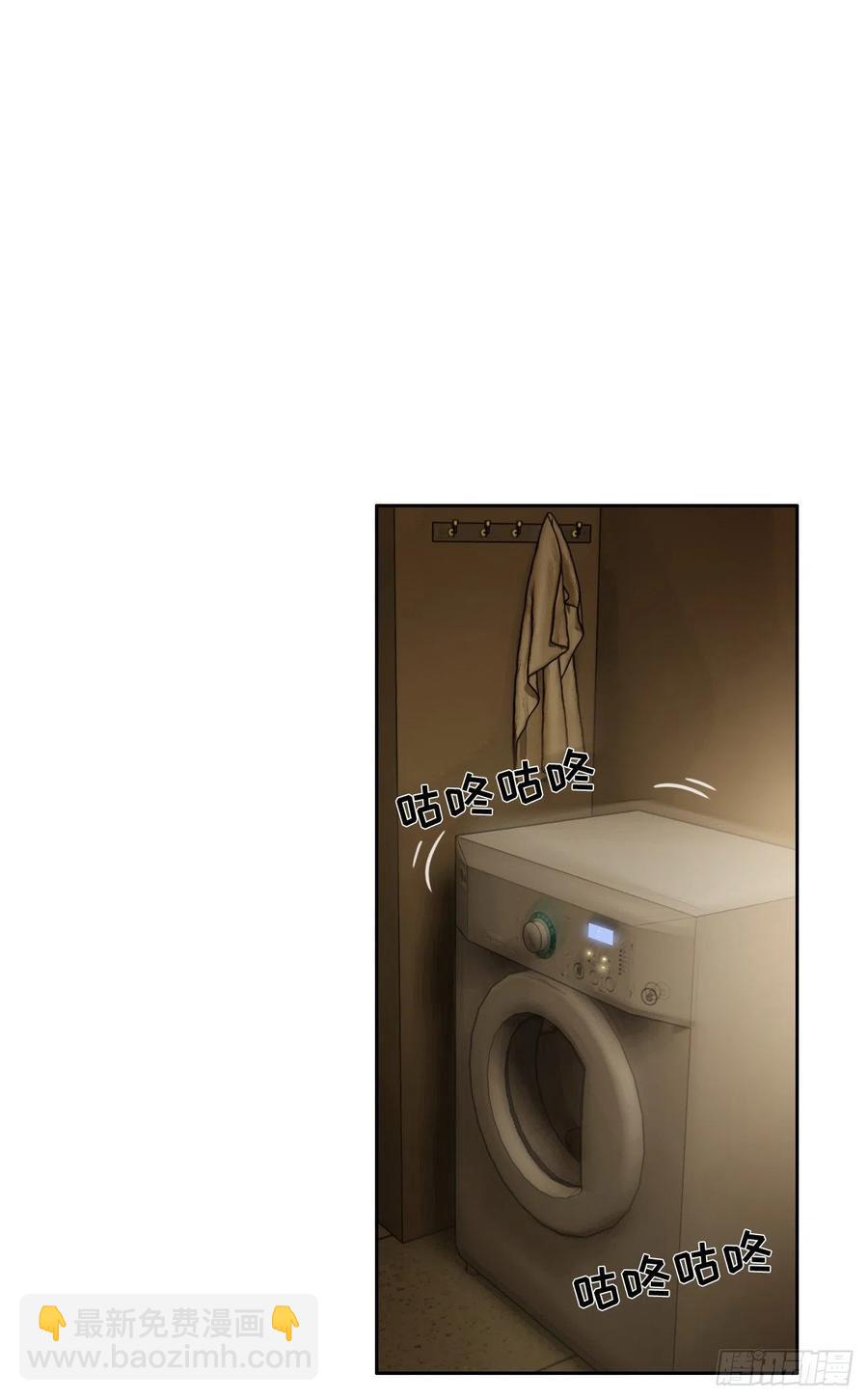 相濡易木 - 第192話：你喜歡我啊？ - 4