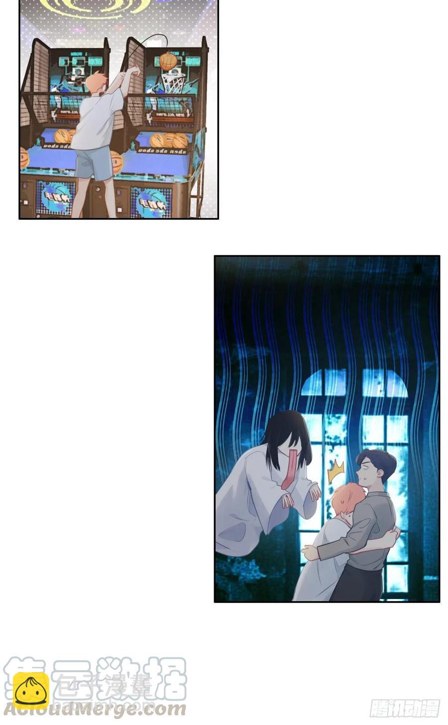 相濡易木 - 第196話：今天我請客 - 1