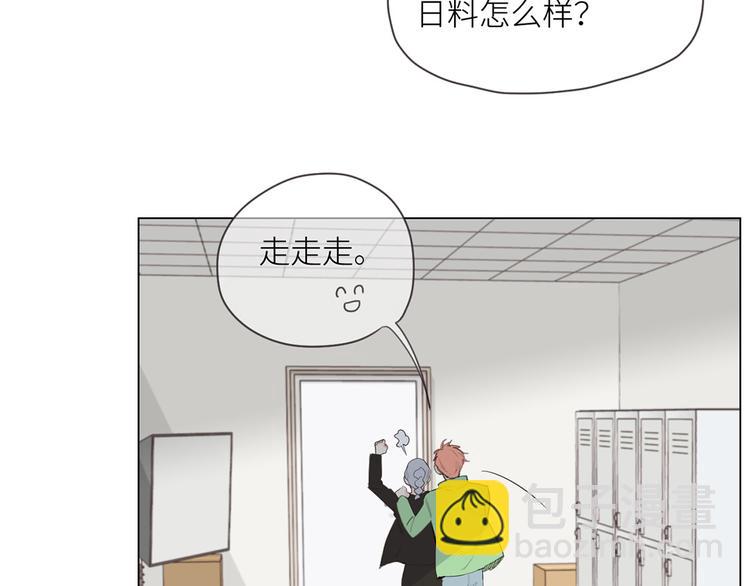 相濡易木 - 第3話：佛系明星？(3/3) - 5