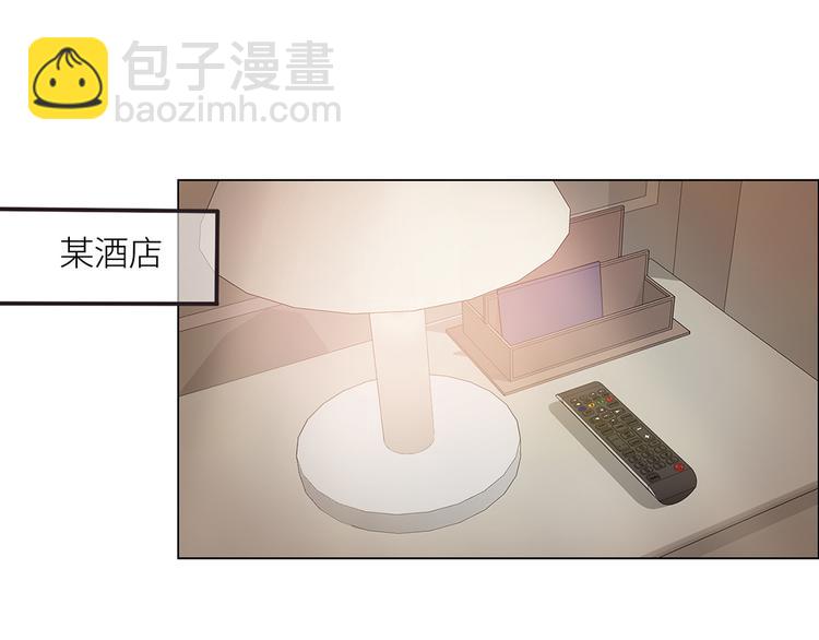 相濡易木 - 第3話：佛系明星？(3/3) - 1