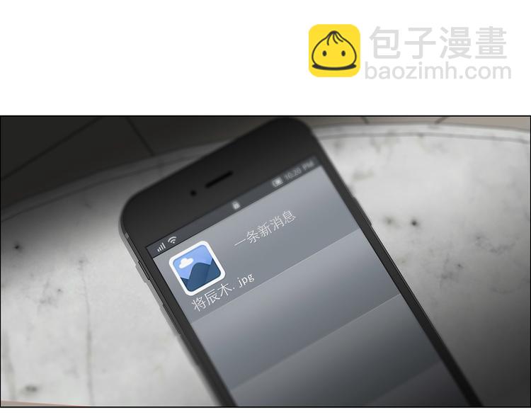 相濡易木 - 第3話：佛系明星？(3/3) - 4