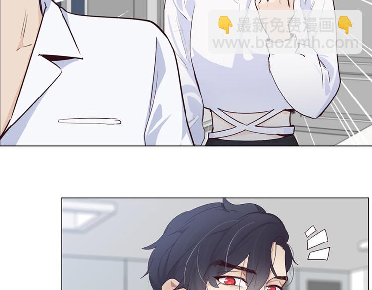 相濡易木 - 第3話：佛系明星？(3/3) - 4