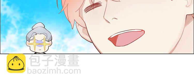 相濡易木 - 第3話：佛系明星？(2/3) - 4