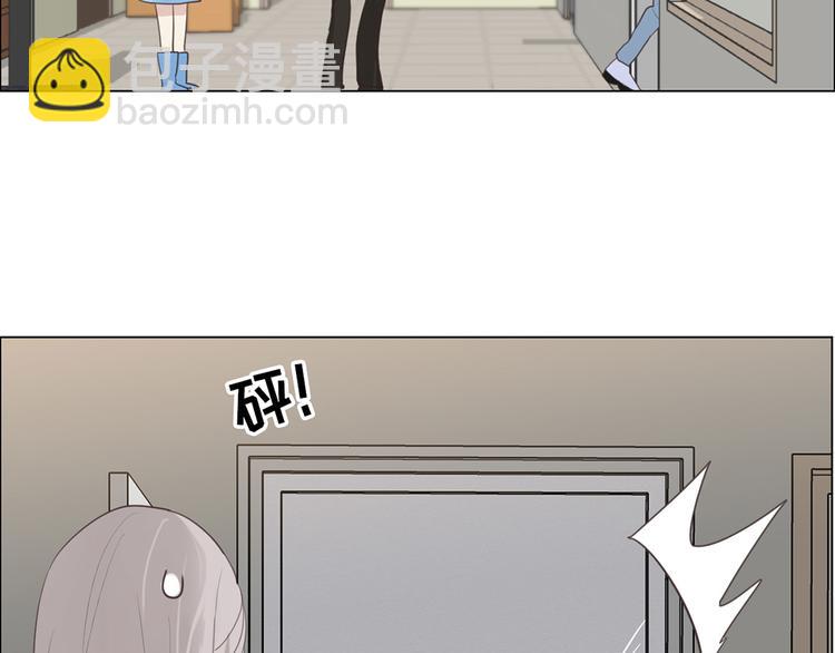 相濡易木 - 第3話：佛系明星？(2/3) - 6