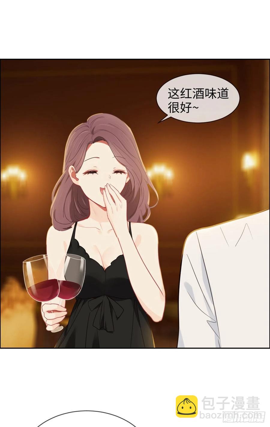 相濡易木 - 第202話：好pay哦~ - 6