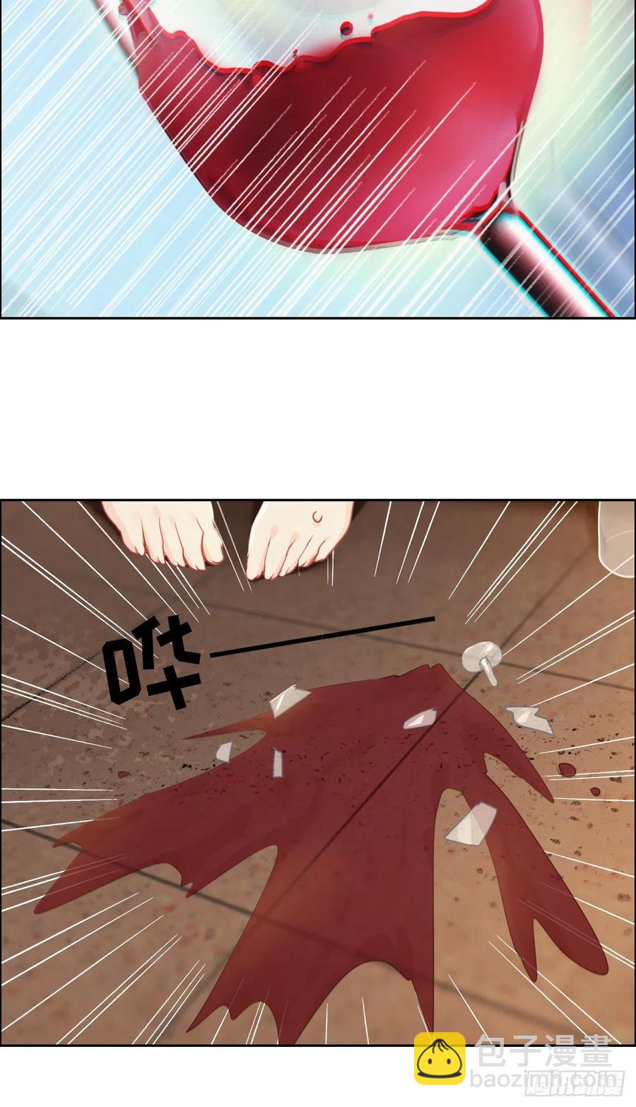 相濡易木 - 第202話：好pay哦~ - 4