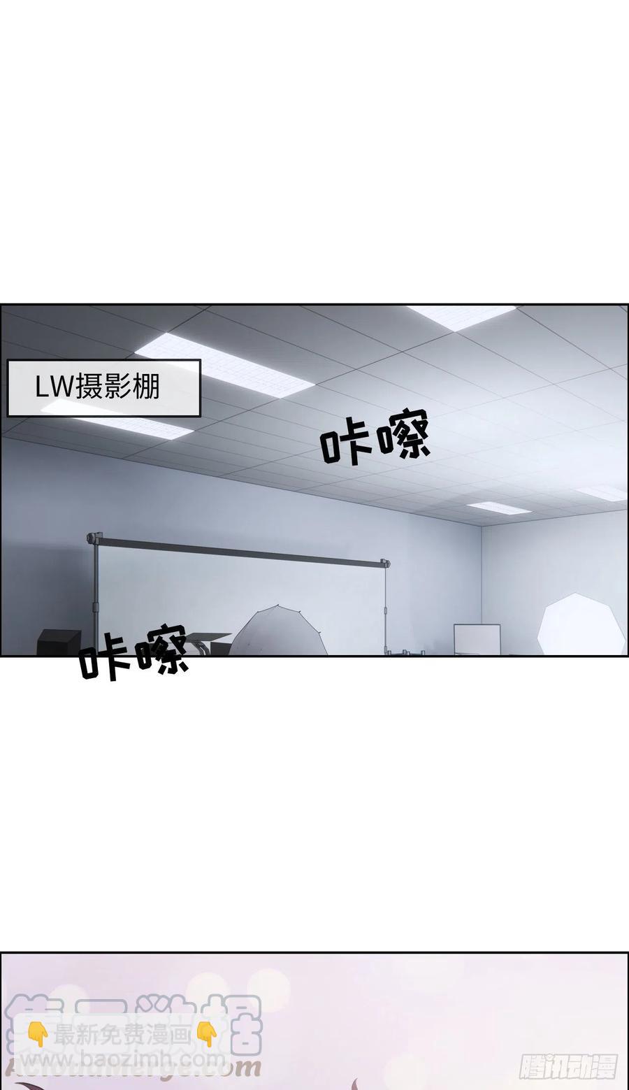 相濡易木 - 第202話：好pay哦~ - 5