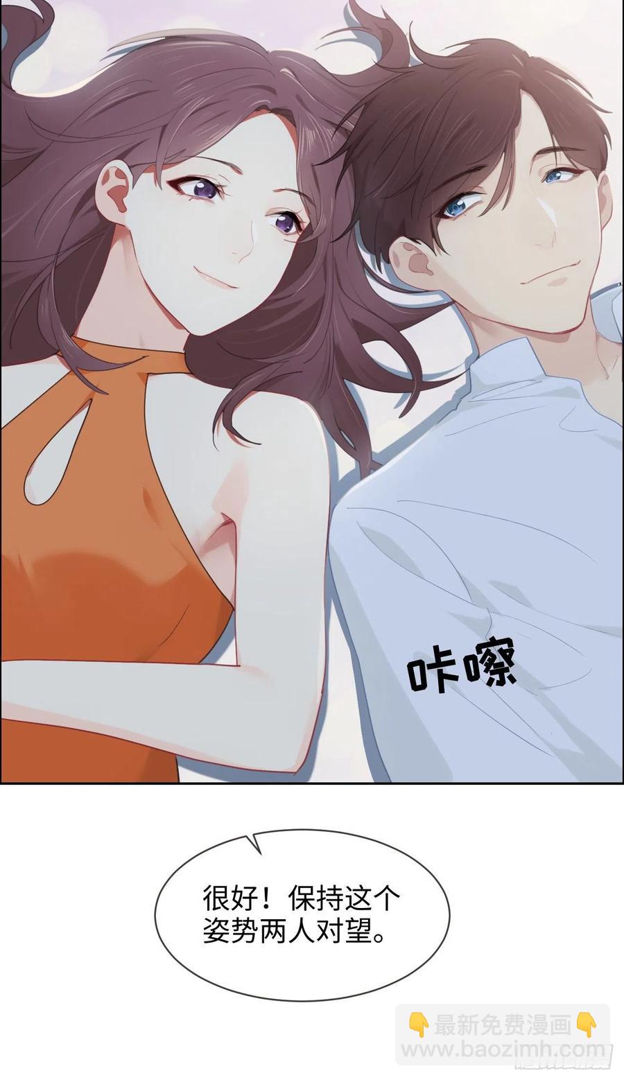 相濡易木 - 第202話：好pay哦~ - 6