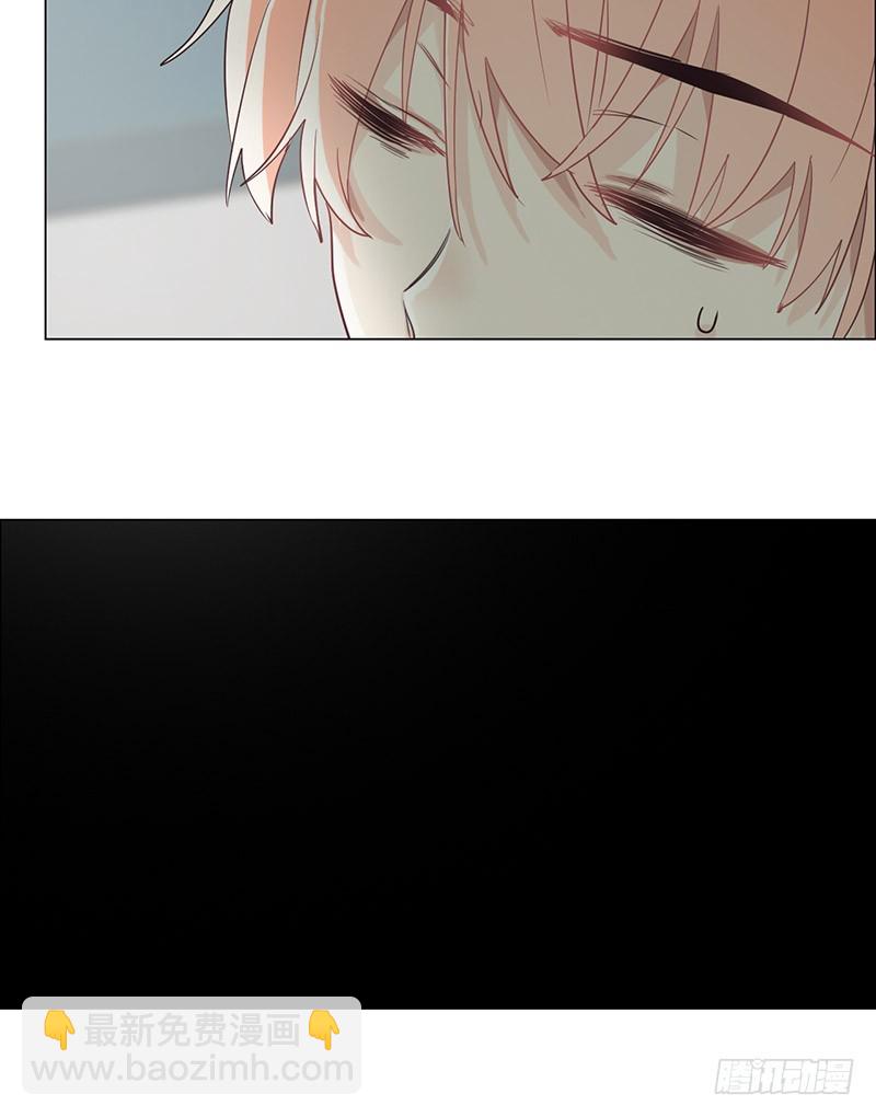 相濡易木 - 第21話：擔心 - 1