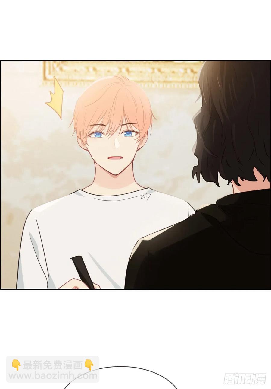 相濡易木 - 第208話：人真的好多啊！ - 5