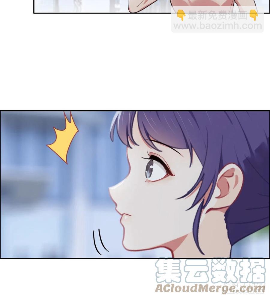 相濡易木 - 第208話：人真的好多啊！ - 4