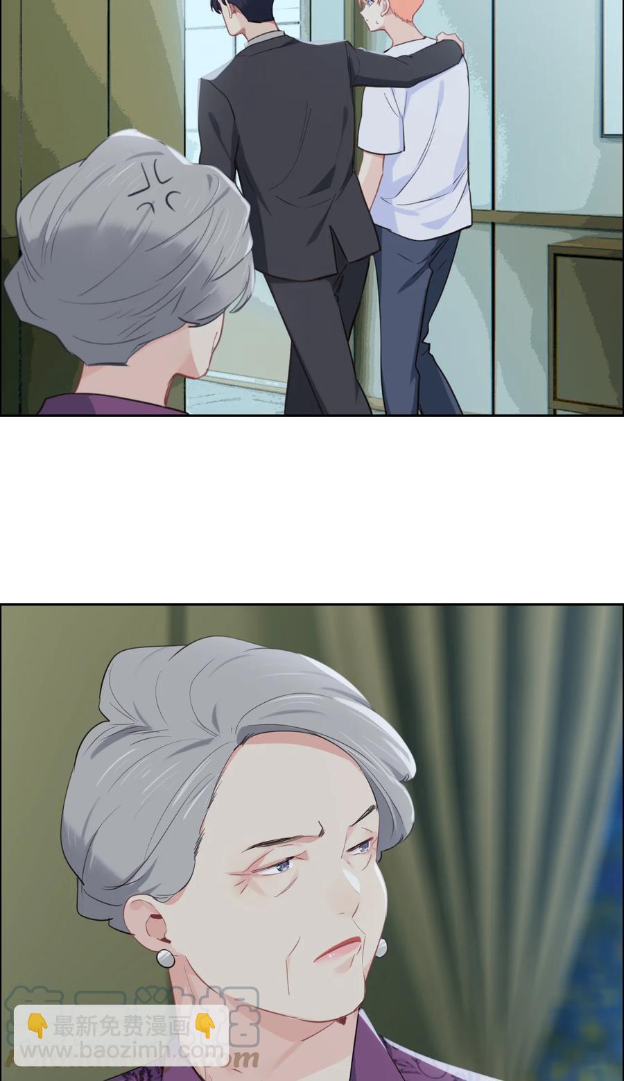 相濡易木 - 第210話：木木與易承的隔閡 - 2