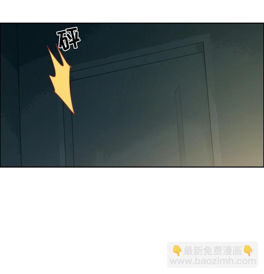 相濡易木 - 第214話： 有什麼誤會 - 4