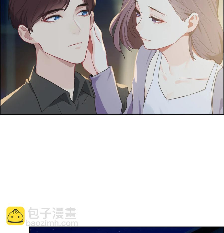 相濡易木 - 第214話： 有什麼誤會 - 2