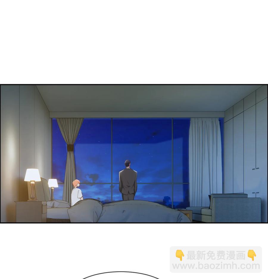 相濡易木 - 第214話： 有什麼誤會 - 4