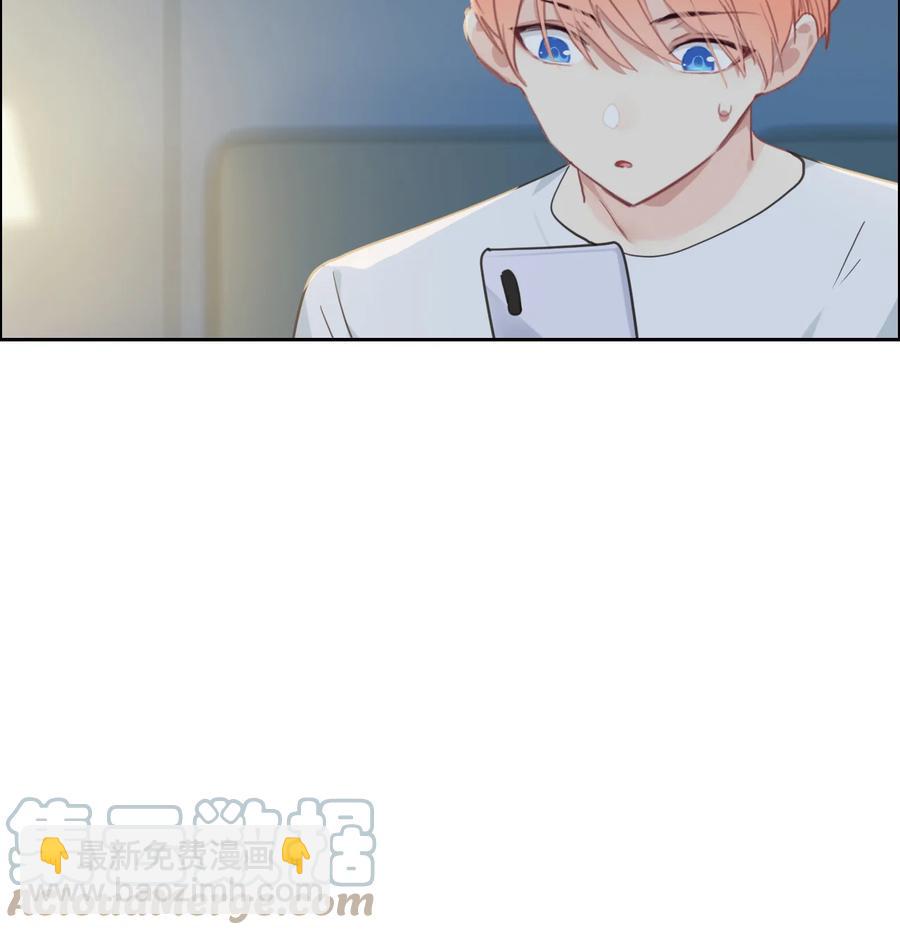 相濡易木 - 第214話： 有什麼誤會 - 1