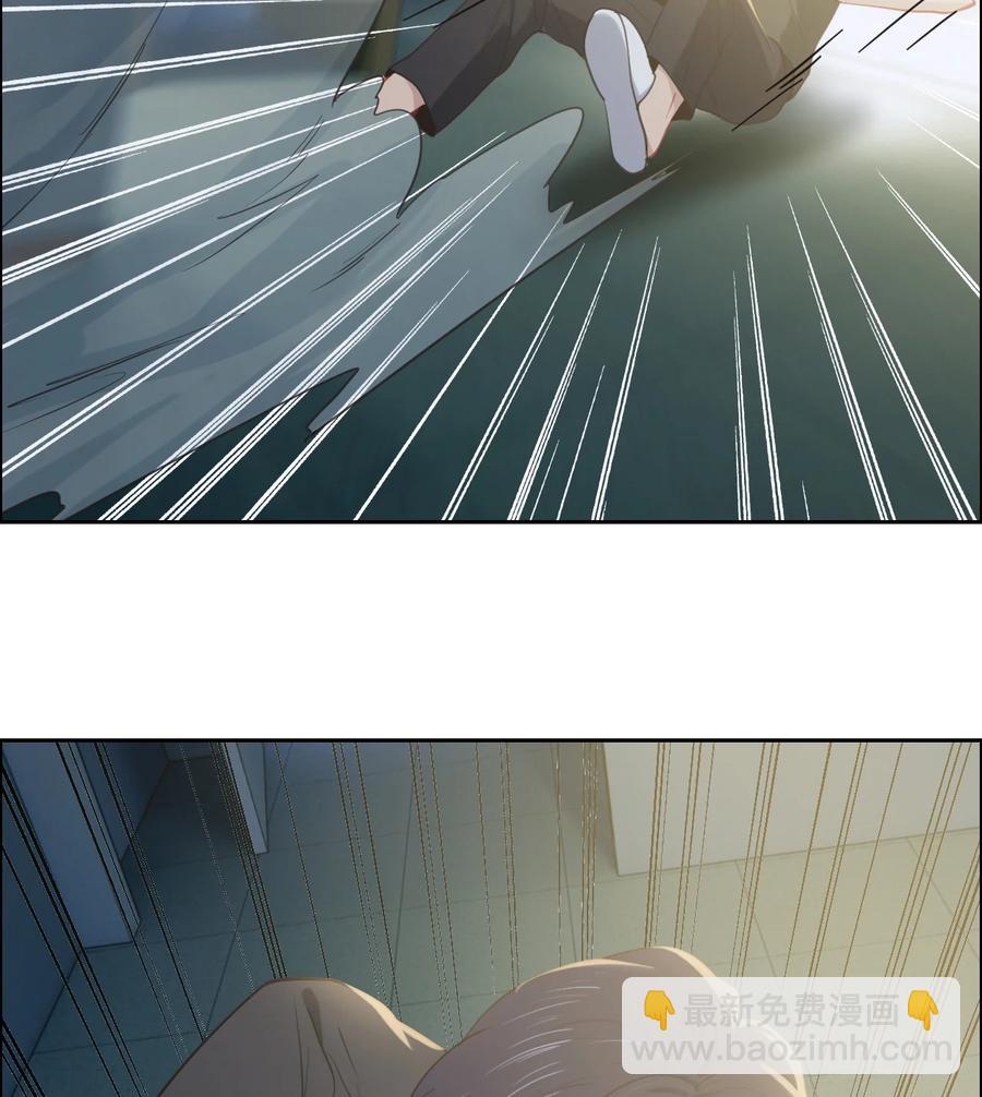 相濡易木 - 第214話： 有什麼誤會 - 4