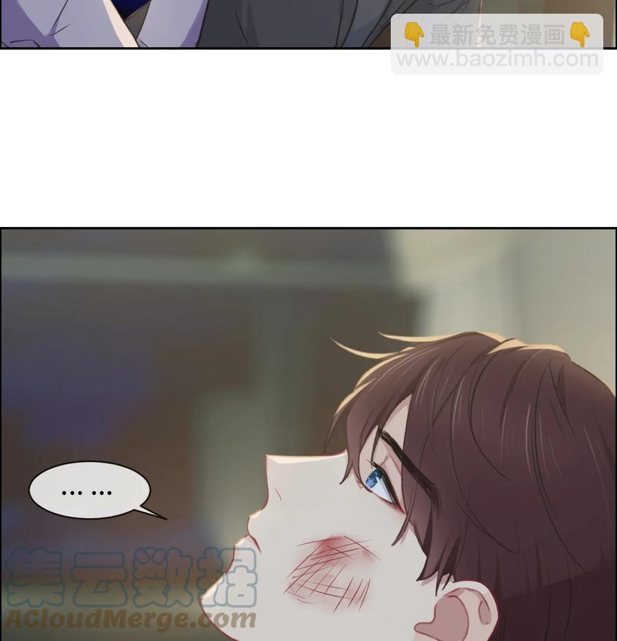 相濡易木 - 第214話： 有什麼誤會 - 1