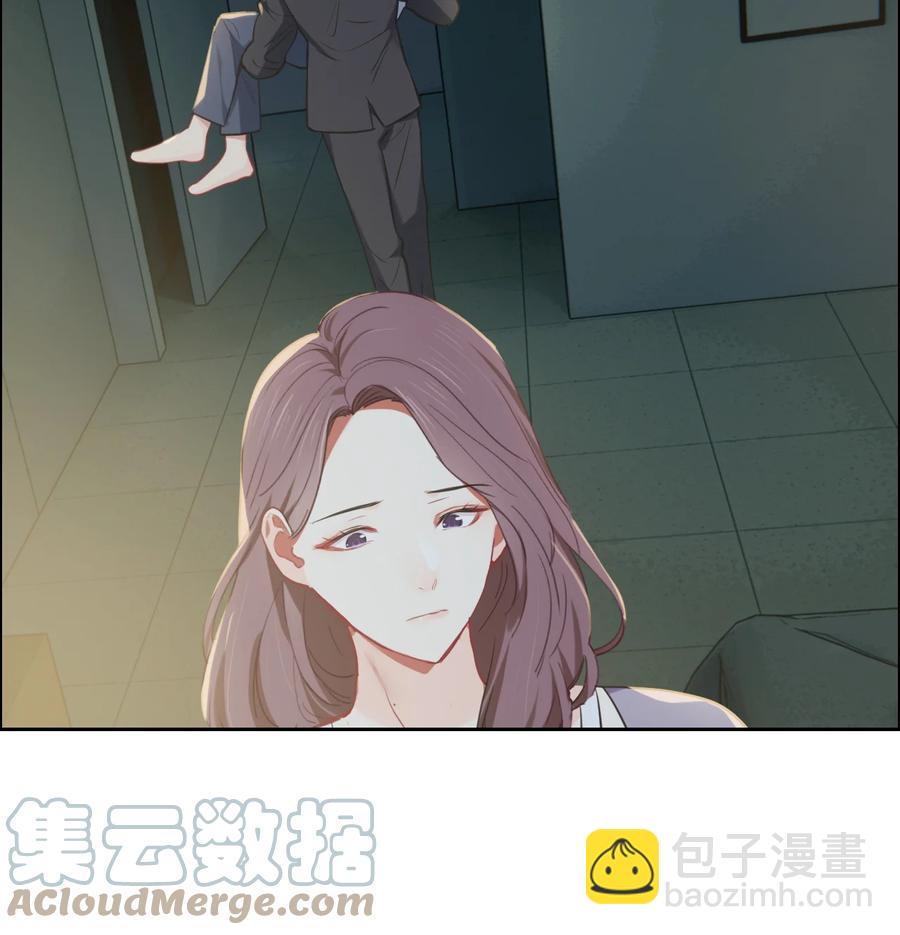 相濡易木 - 第214話： 有什麼誤會 - 3