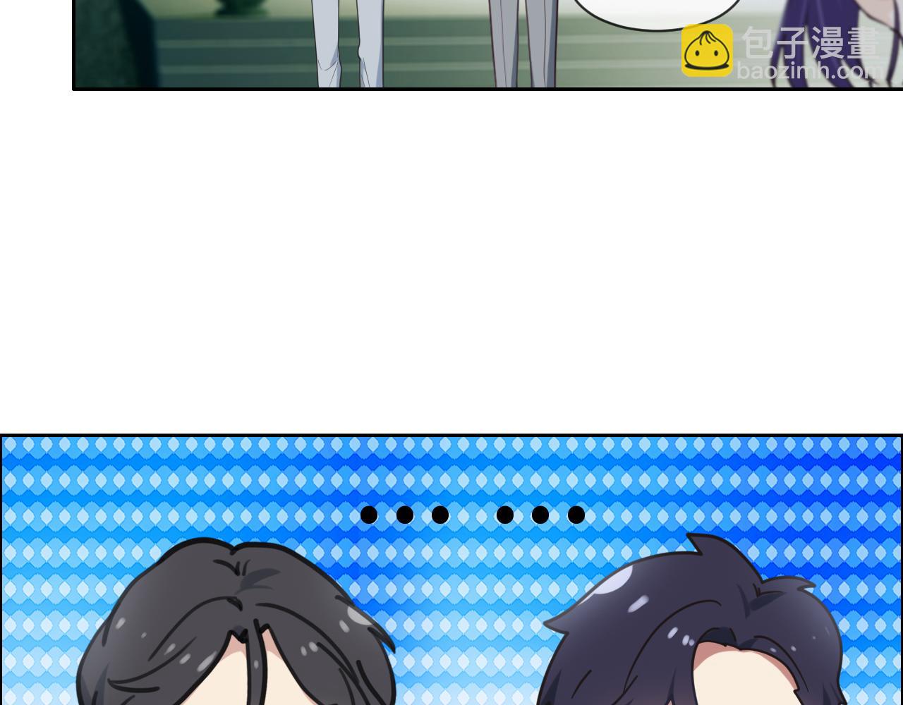 相濡易木 - 第218話：酸楚不已的安東 - 3