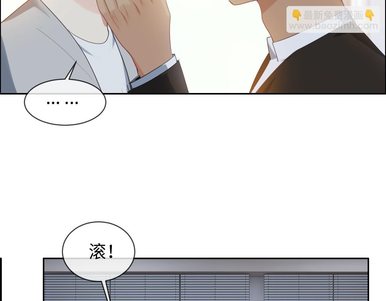 相濡易木 - 第218話：酸楚不已的安東 - 7