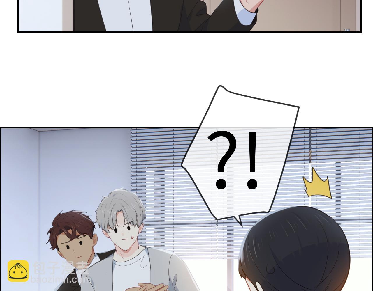 相濡易木 - 第218話：酸楚不已的安東 - 3