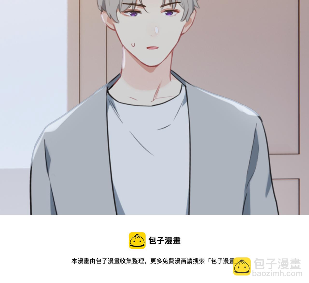 相濡易木 - 第218話：酸楚不已的安東 - 7