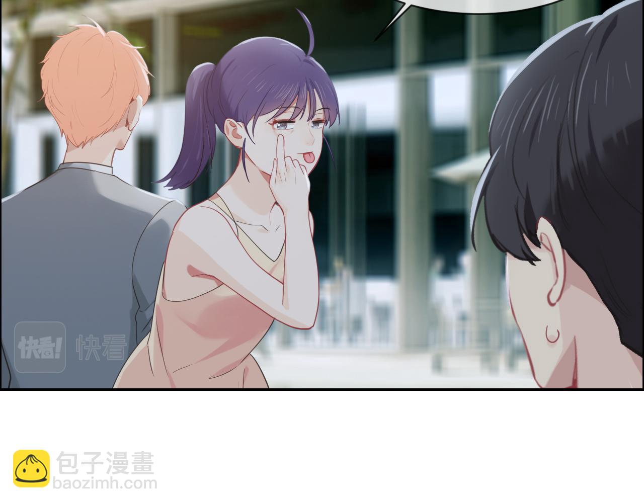 相濡易木 - 第218話：酸楚不已的安東 - 1