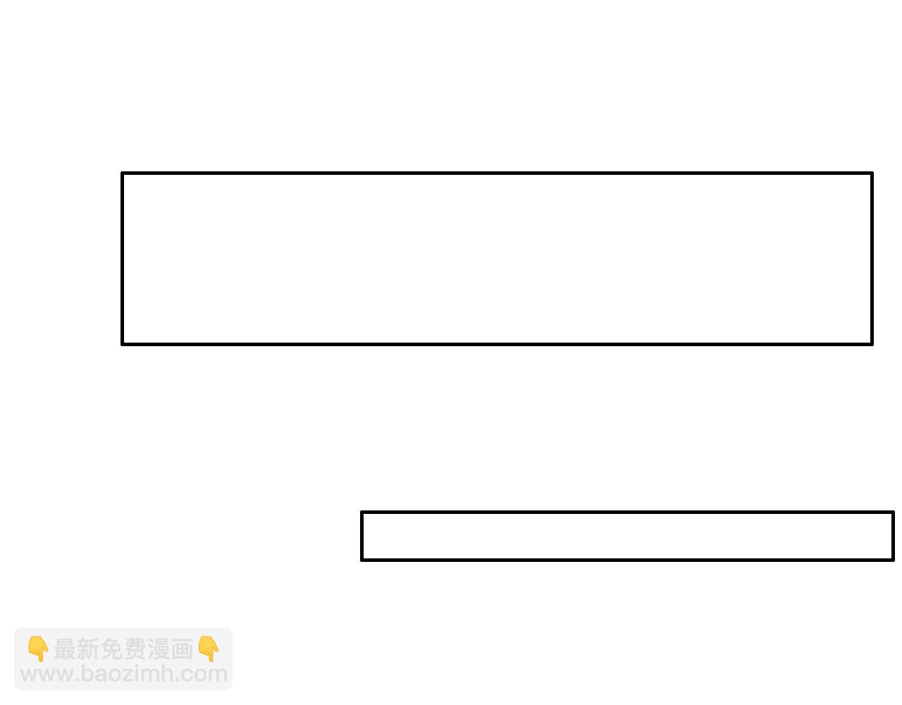 相濡易木 - 第220話：不醉不罷休(1/2) - 6