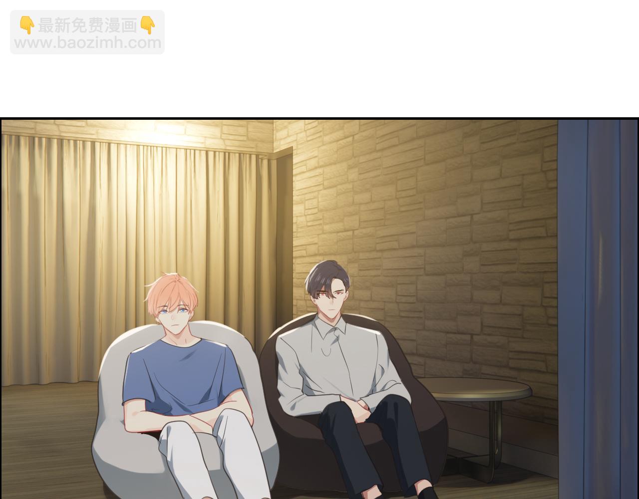 相濡易木 - 第220話：不醉不罷休(1/2) - 4