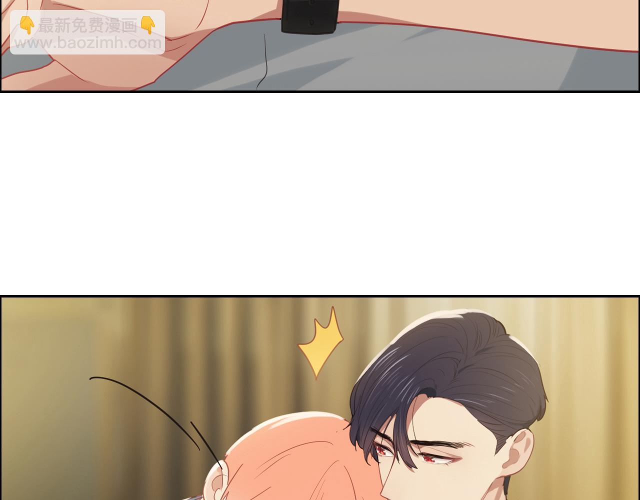 相濡易木 - 第220話：不醉不罷休(1/2) - 1