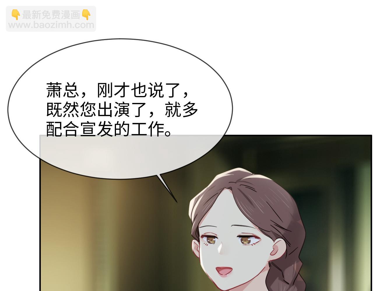 相濡易木 - 第220話：不醉不罷休(1/2) - 6