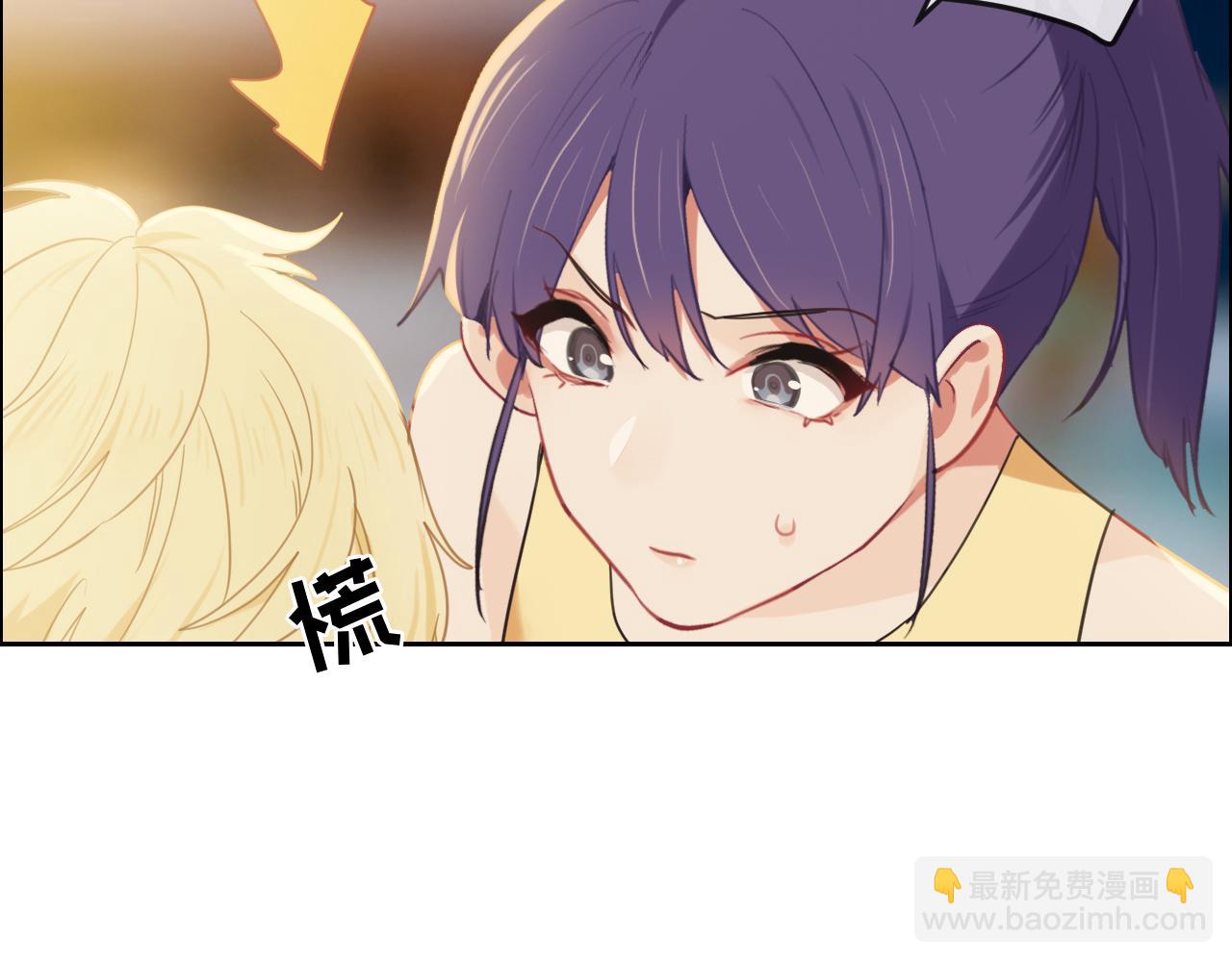 相濡易木 - 第222話：誤會(1/2) - 3